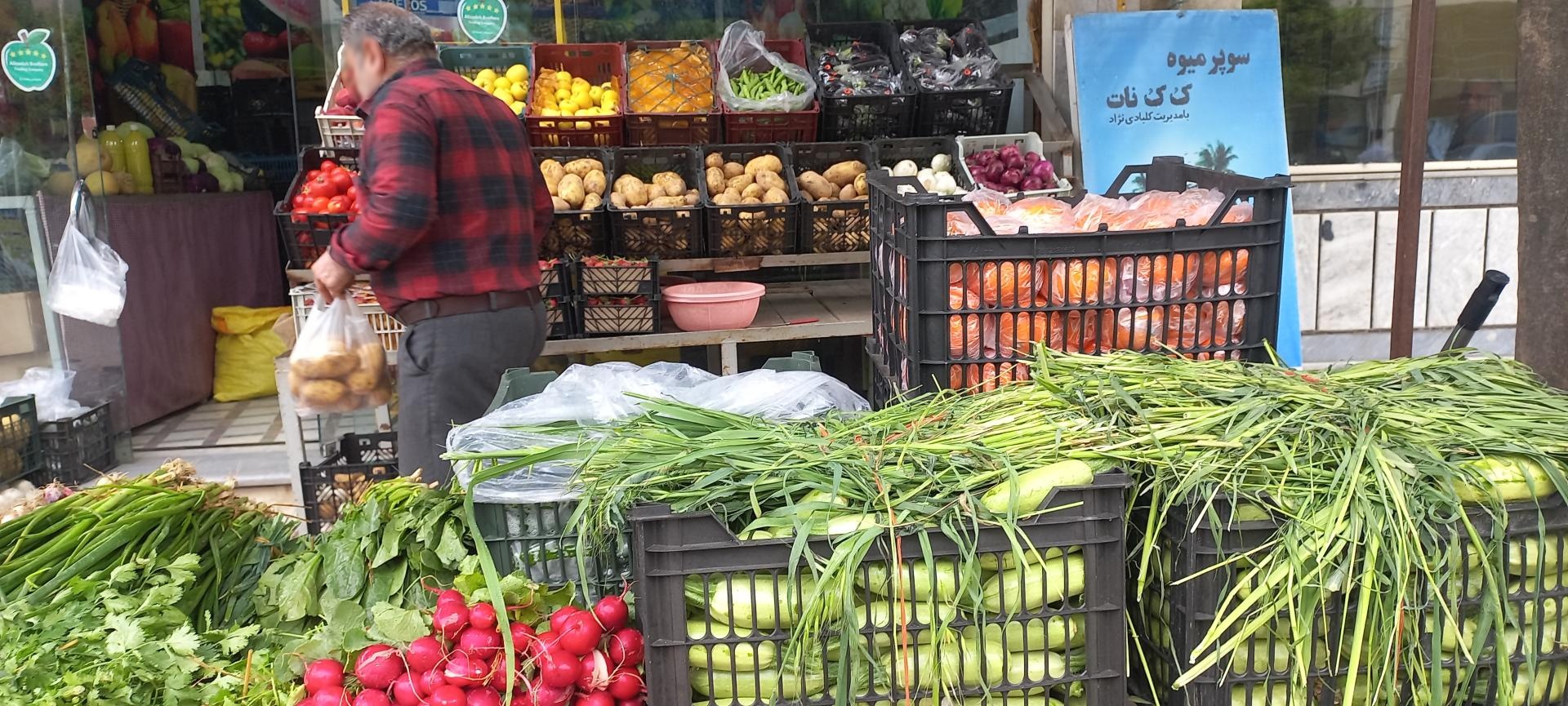 عکس سوپر میوه نوبرانه آقای کلبادی