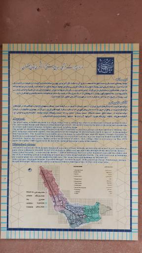 عکس موزه مردم شناسی ابیانه