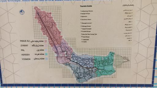 عکس موزه مردم شناسی ابیانه
