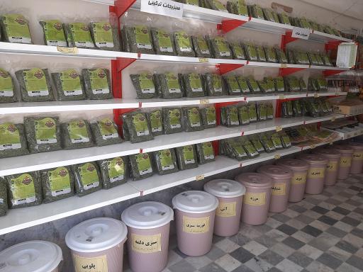 عکس سبزیجات خشک پودینه طبس