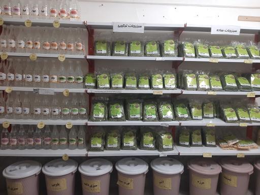 عکس سبزیجات خشک پودینه طبس