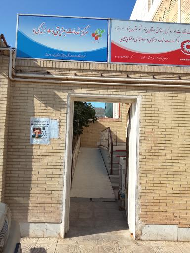 عکس مرکز مثبت زندگی 322