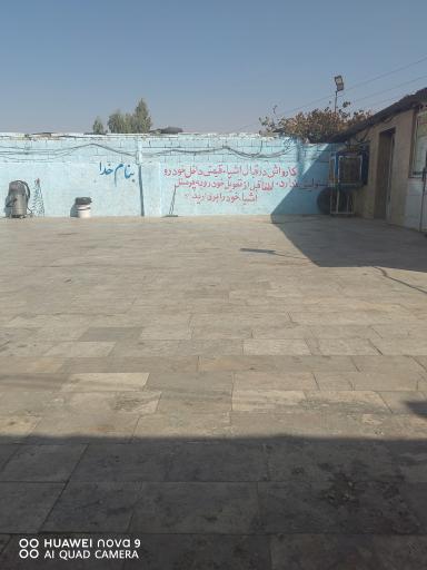 کارواش بزرگ شهروند