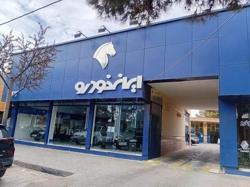 عکس نمایندگی 3014  ایران خودرو افشین کاظمی
