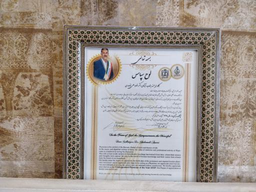 عکس دکتر غلامعلی انصاری (متخصص داخلی)