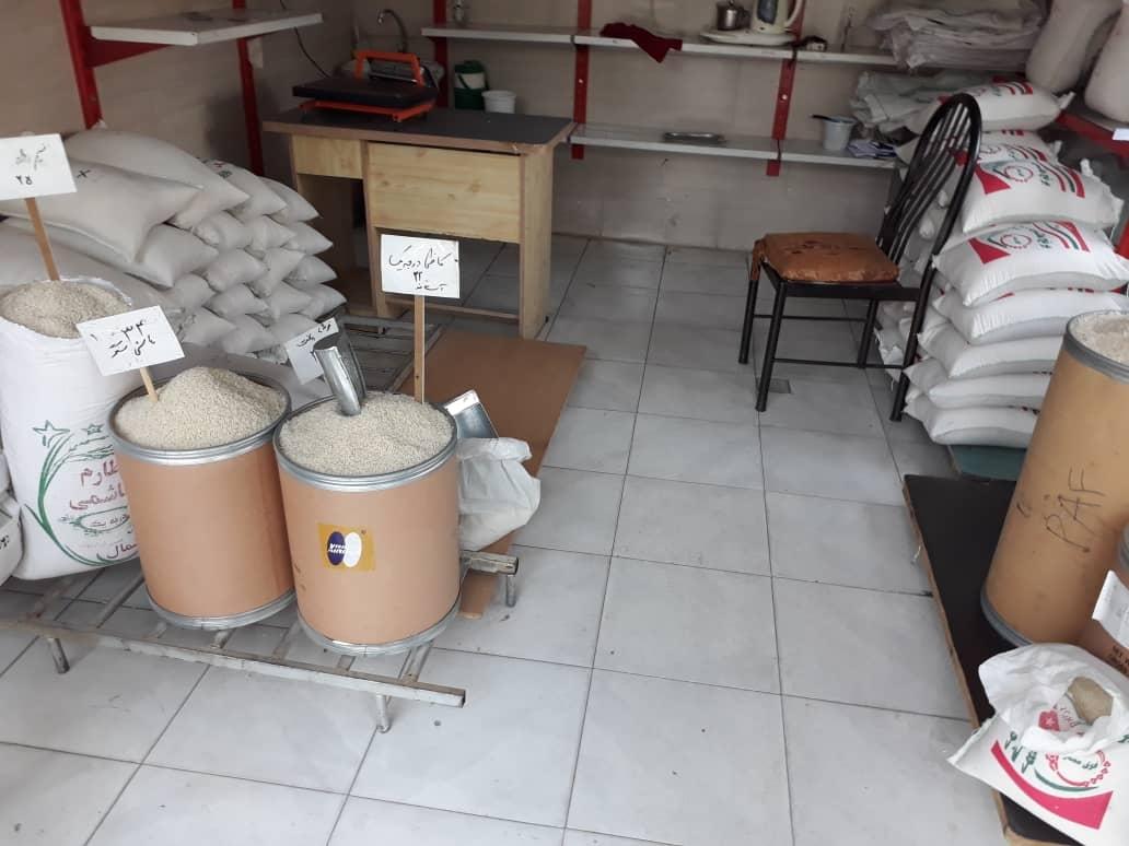 عکس فروشگاه برنج امیر