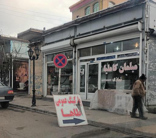 عکس مبلمان کاملیا