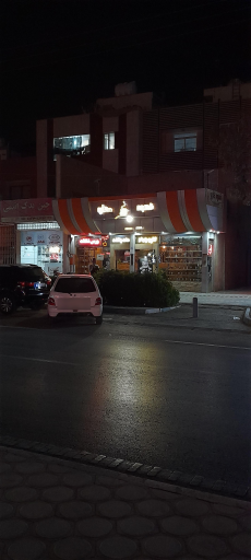 عکس قهوه کارو