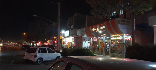 عکس قهوه کارو