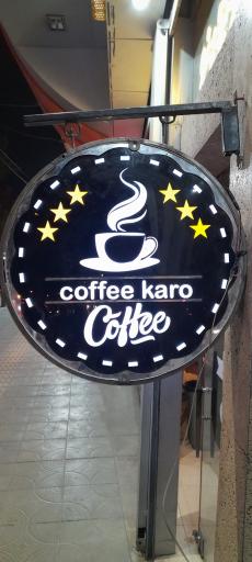 عکس قهوه کارو