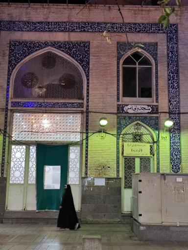 مسجد الوندیه