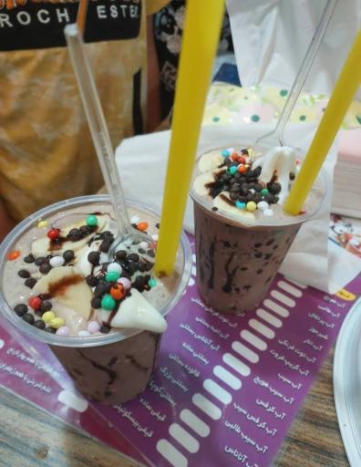 عکس باغ بستنی شکلات