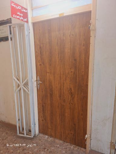 عکس نمایندگی تابا در اصفهان