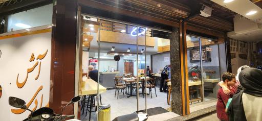 عکس صنایع غذایی آش مرادی