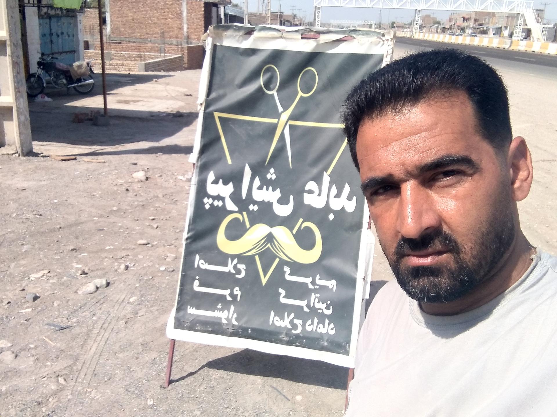 عکس پیرایش عابد