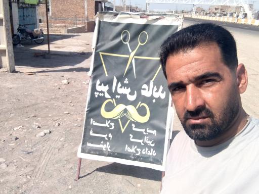 عکس پیرایش عابد