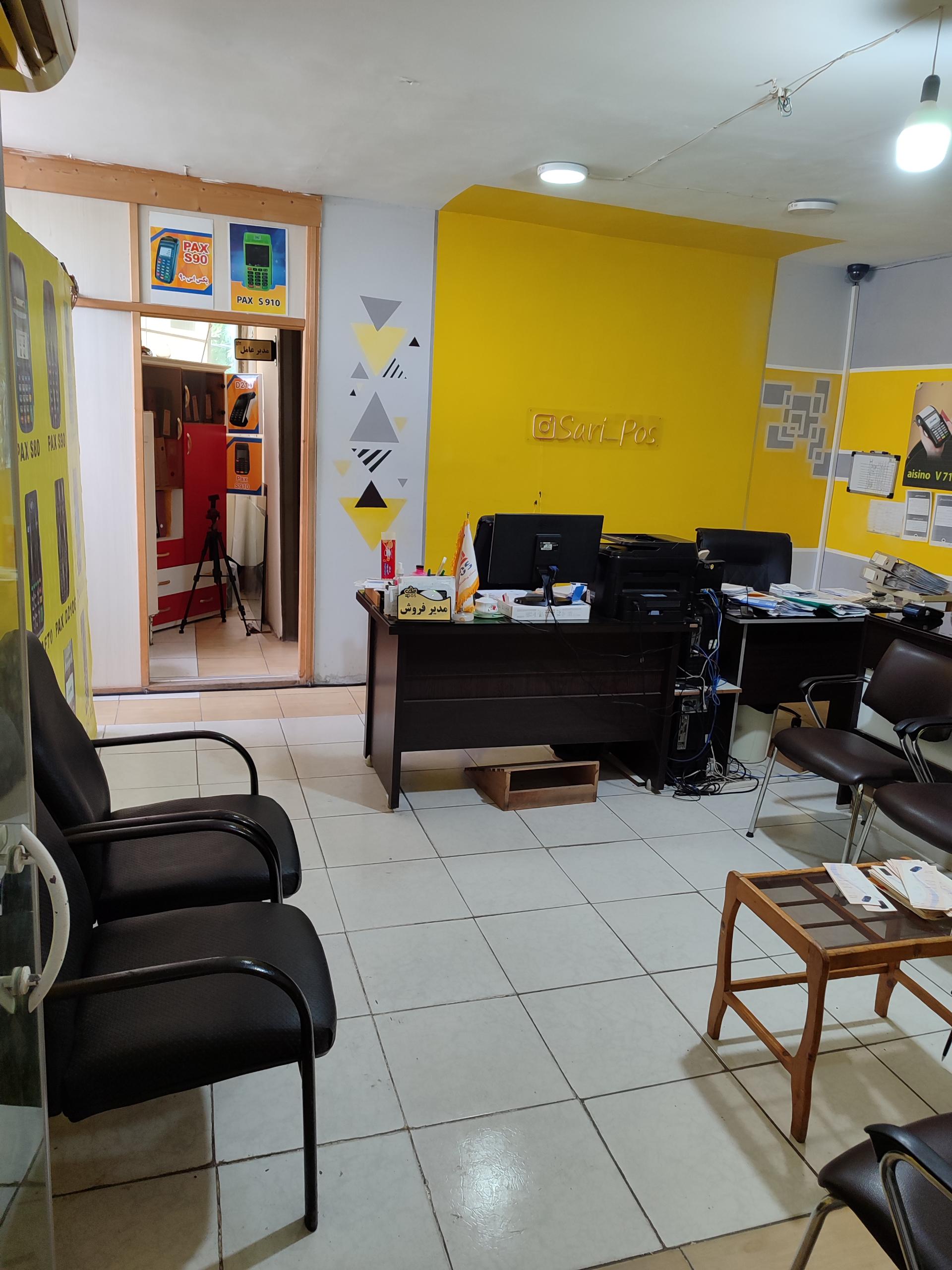 عکس فروش کارتخوان ساری پوز