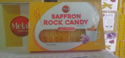 عکس زعفران ملل