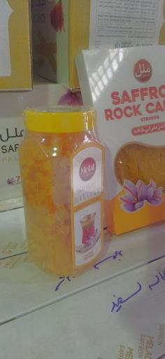 عکس زعفران ملل