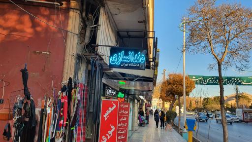 دندانسازی جاودان