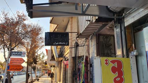 دندانسازی جاودان