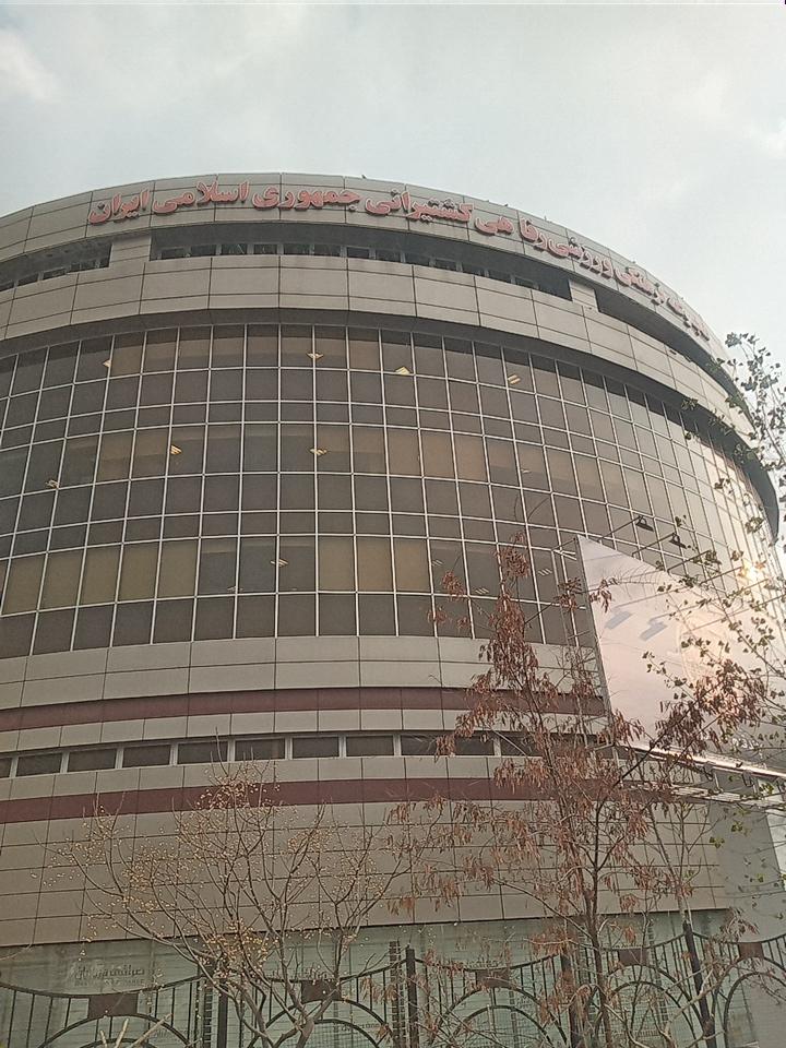 عکس ساختمان خلیج فارس