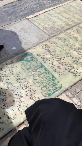 عکس مزار میرزا جواد آقا ملکی تبریزی