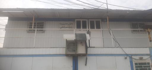 عکس پارک ساحلی بندر امام خمینی