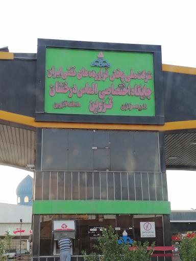 عکس پمپ گاز CNG