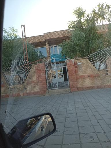 عکس مرکز بهداشت و درمان شماره 1