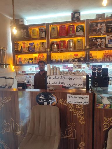 عکس قهوه تیام