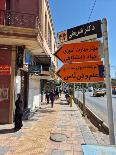 عکس دندانسازی جاودان