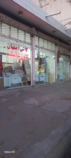 عکس کاشی و سرامیک چینی برتر