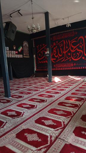 عکس مسجد امام حسین