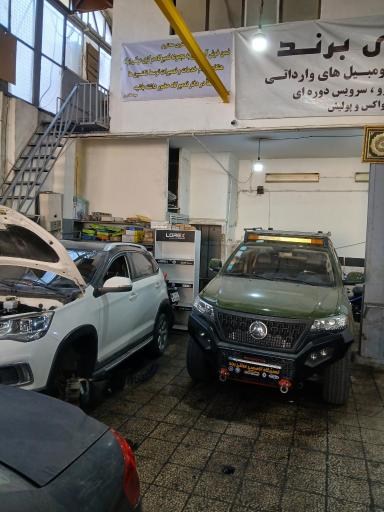 عکس تعمیرگاه تخصصی گیربکس اتوماتیک افشار