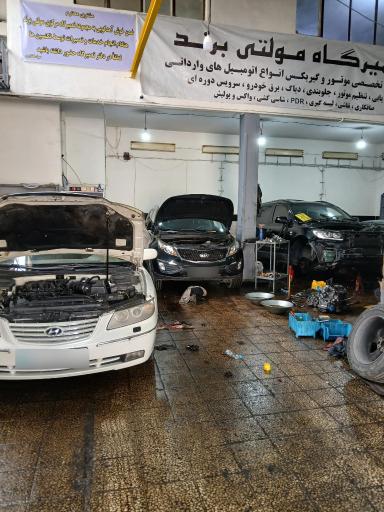 عکس تعمیرگاه تخصصی گیربکس اتوماتیک افشار