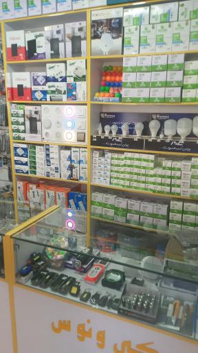 عکس الکتریکی ونوس