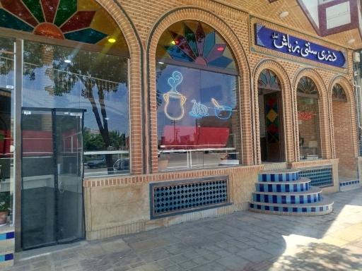 عکس دیزی سرای سنتی بزباش اصل اجاقی