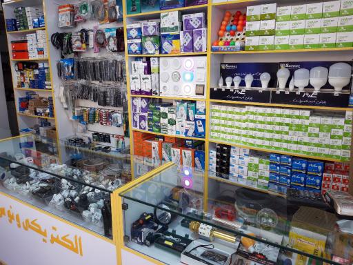 عکس الکتریکی ونوس