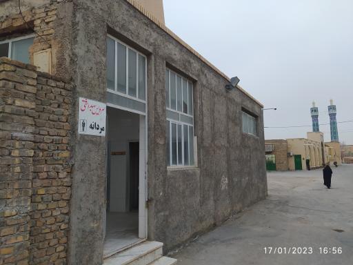 سرویس بهداشتی