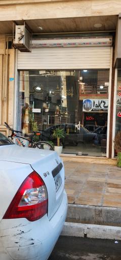 عکس پیرایش تک