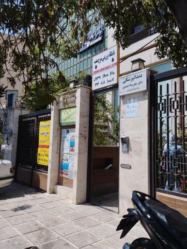 عکس باشگاه بدنسازی موج‌ مثبت trx