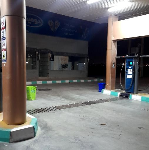 عکس جایگاه CNG صاحب الزمان فاز 1