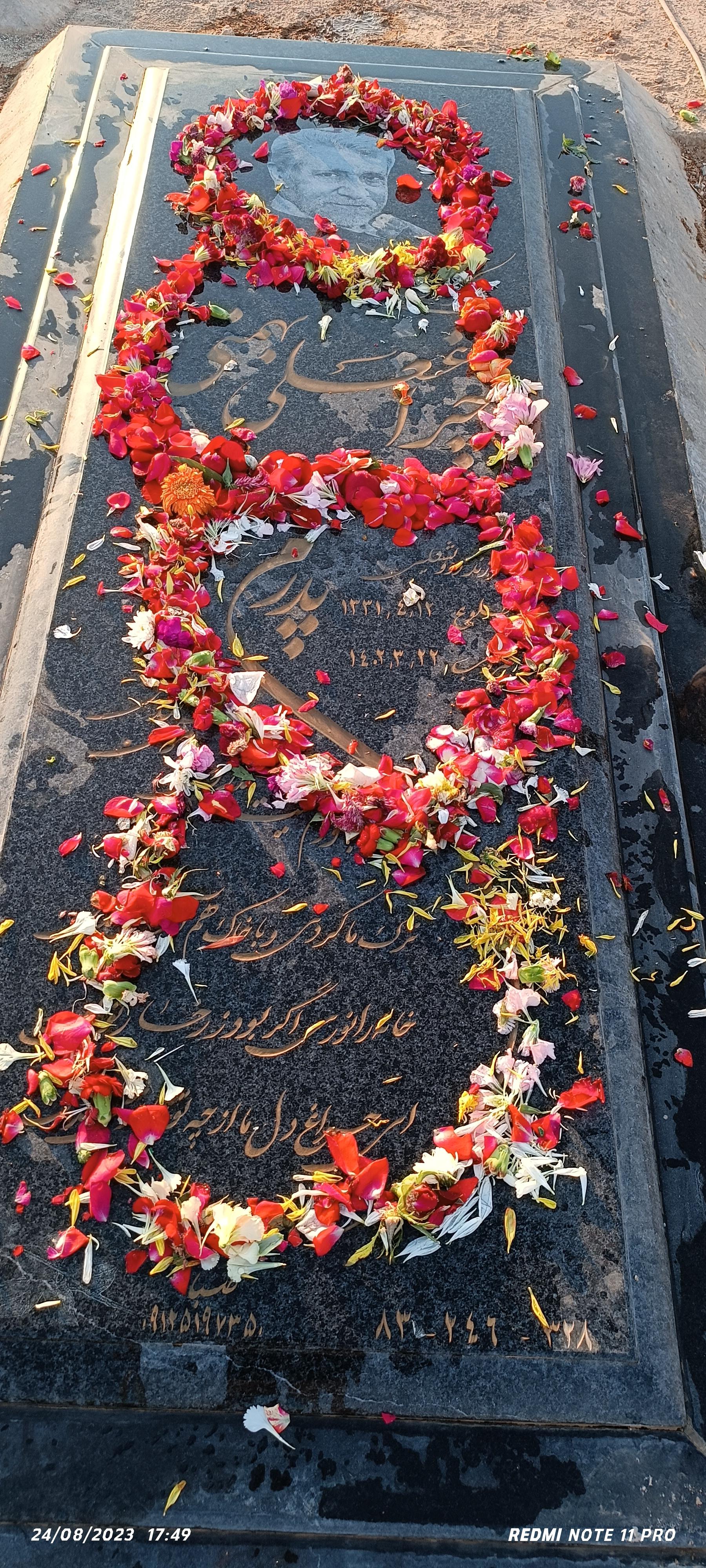 عکس آرامگاه چراغعلی بهمنی