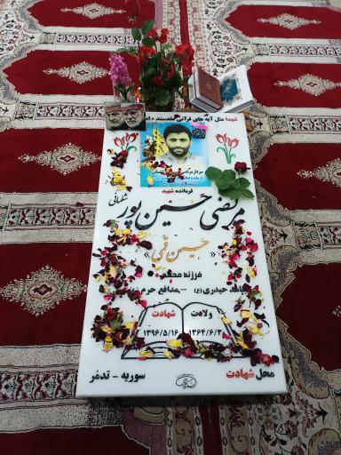 عکس گلزار شهدای شلمان