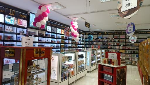 عکس فروشگاه آرایشی ستاره فرهنگ