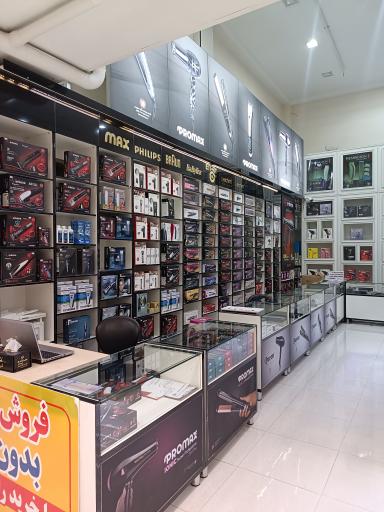 عکس فروشگاه آرایشی ستاره فرهنگ