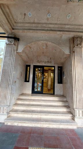 عکس مجتمع صدوق