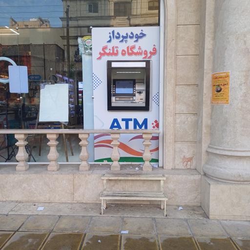 عکس عابر بانک