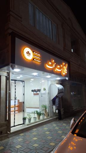 عکس کافی نت بخت